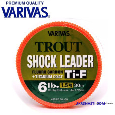 Флюорокарбон Varivas Trout Shock Leader Ti-F диаметр 0,205мм размотка 30м прозрачный